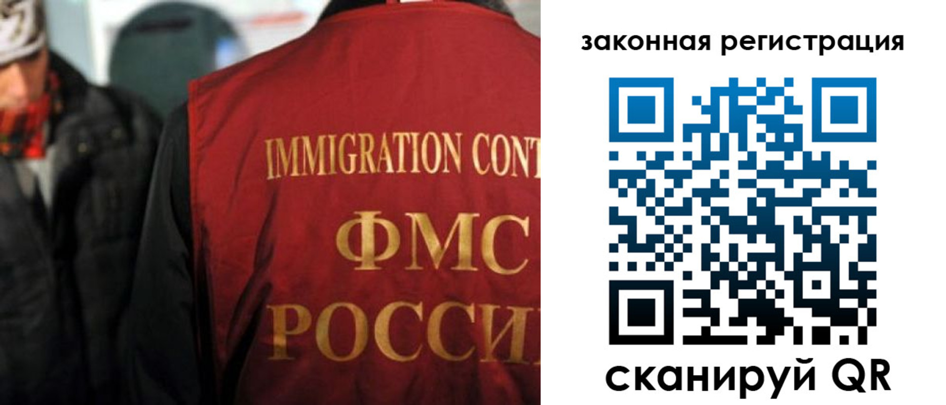 временная регистрация законно в Зеленодольске